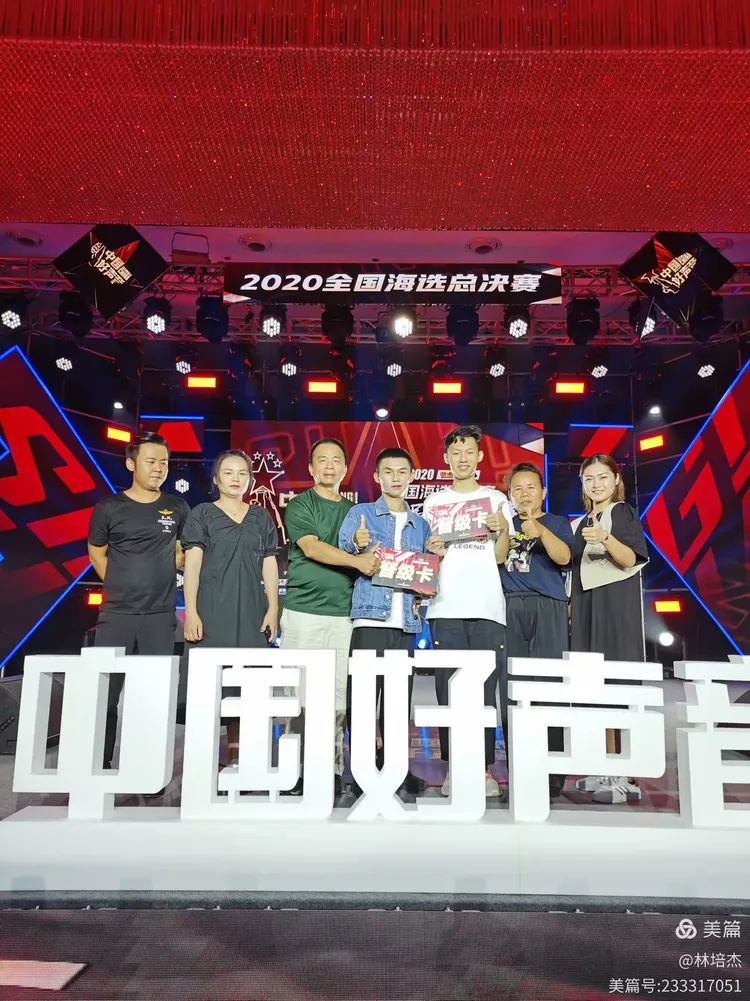 2020《中国好声音》全国海选总决赛80强选手黄振更的音乐之梦